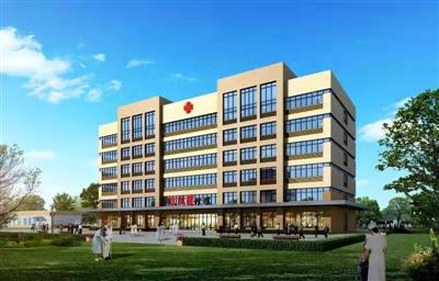 莘縣王奉鎮(zhèn)中心衛(wèi)生院新建門診、病房、綜合樓項目